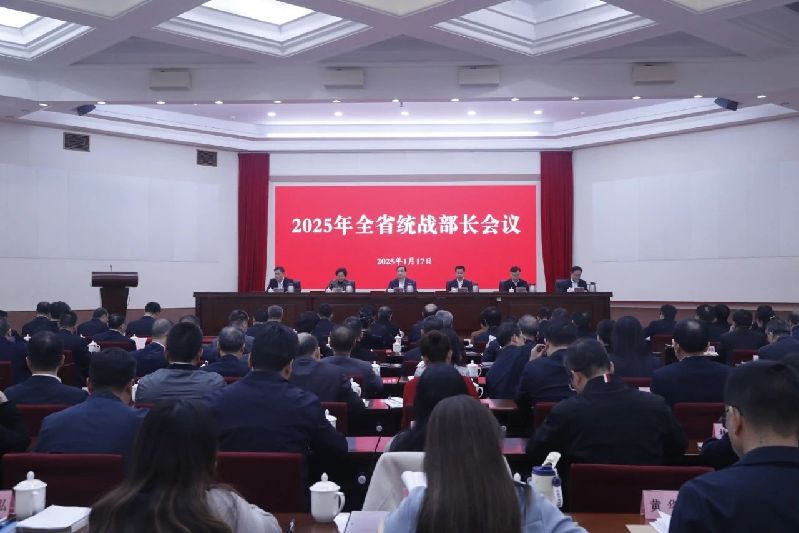 微信图片_20250123144956.jpg