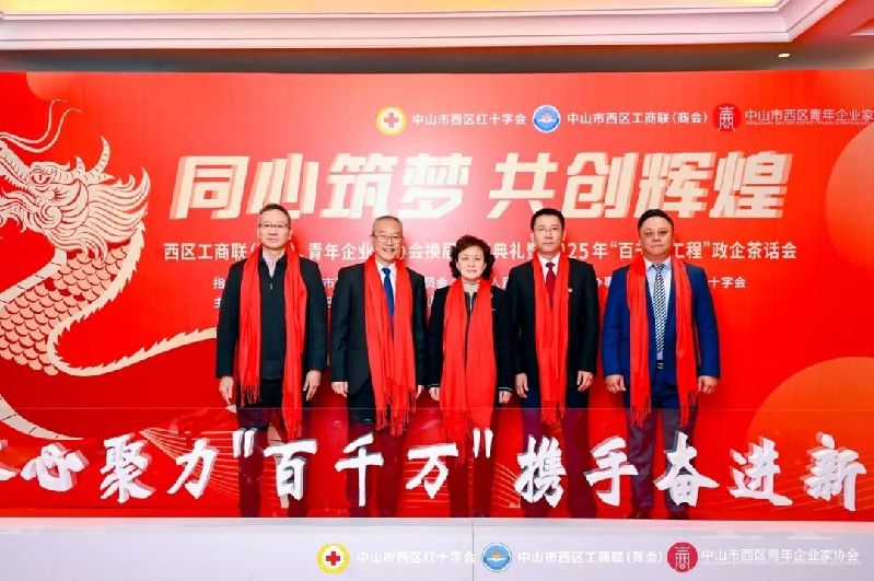 微信图片_20250123145549.jpg