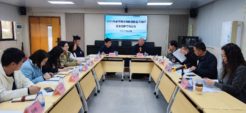 微信图片_20250127151731.png