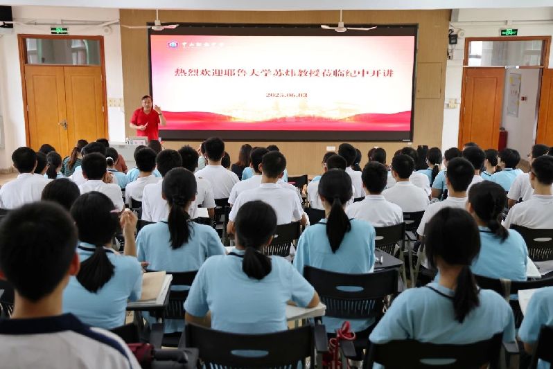 微信图片_20250611185021.jpg