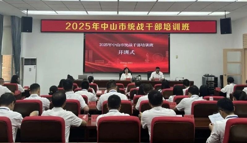 微信图片_20250611185728.jpg