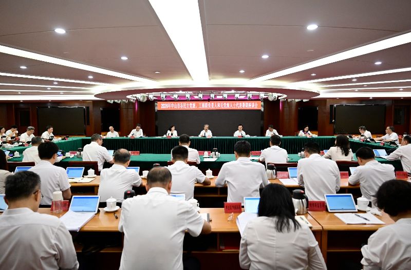 微信图片_2026-07-22_145251_896.jpg